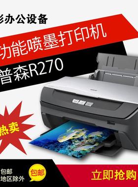 包邮二手EPSON-R270照相馆R390蓝牙菲林热转印连供喷墨彩色打印机