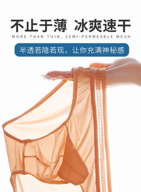枪蛋短裤半包臀性感透气白色