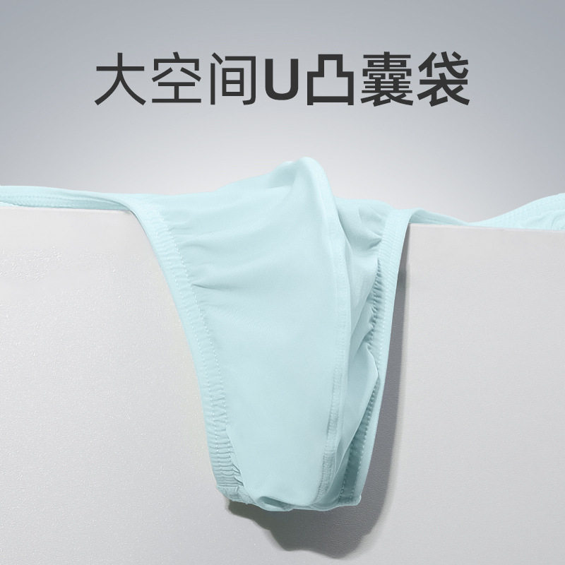 thongs冰丝men单丁情趣低腰内衣