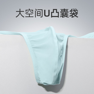 男士蛋兜子男性内裤冰丝单丁字款qqnk子弹thongs三角内衣men内祆
