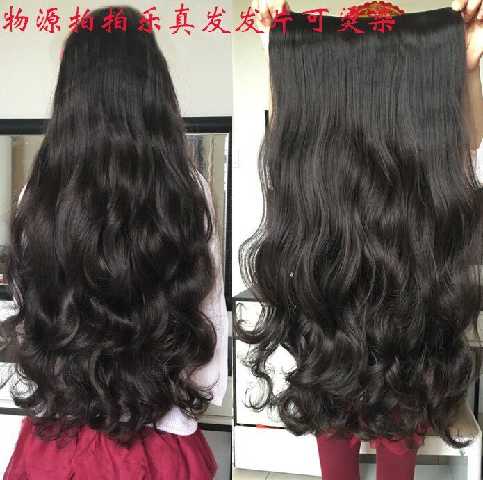 Extension mèches - Ref 220626 Image 1