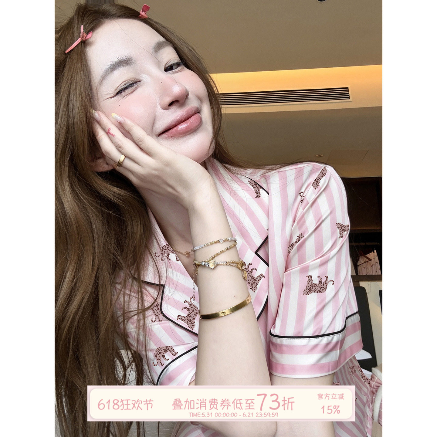 JoyceBra冰丝条纹豹子睡衣女款