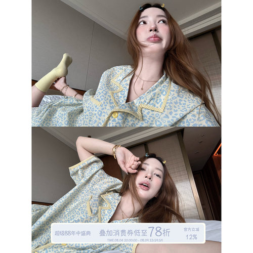JoyceBra夏季豹纹撞色翻领睡衣