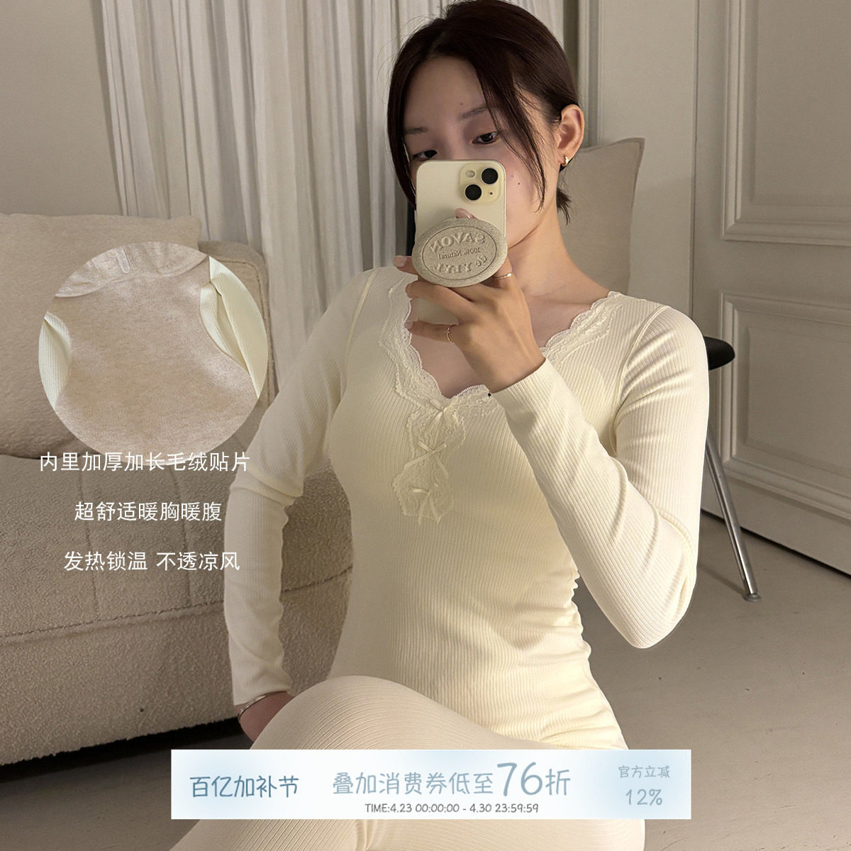 JoyceBra 桑蚕丝保暖内衣女带胸垫V领蕾丝边修身显瘦秋衣秋裤套装