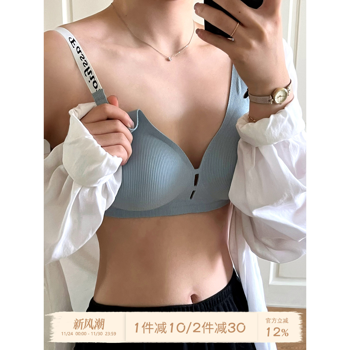 JoyceBra文胸无痕舒适运动内衣