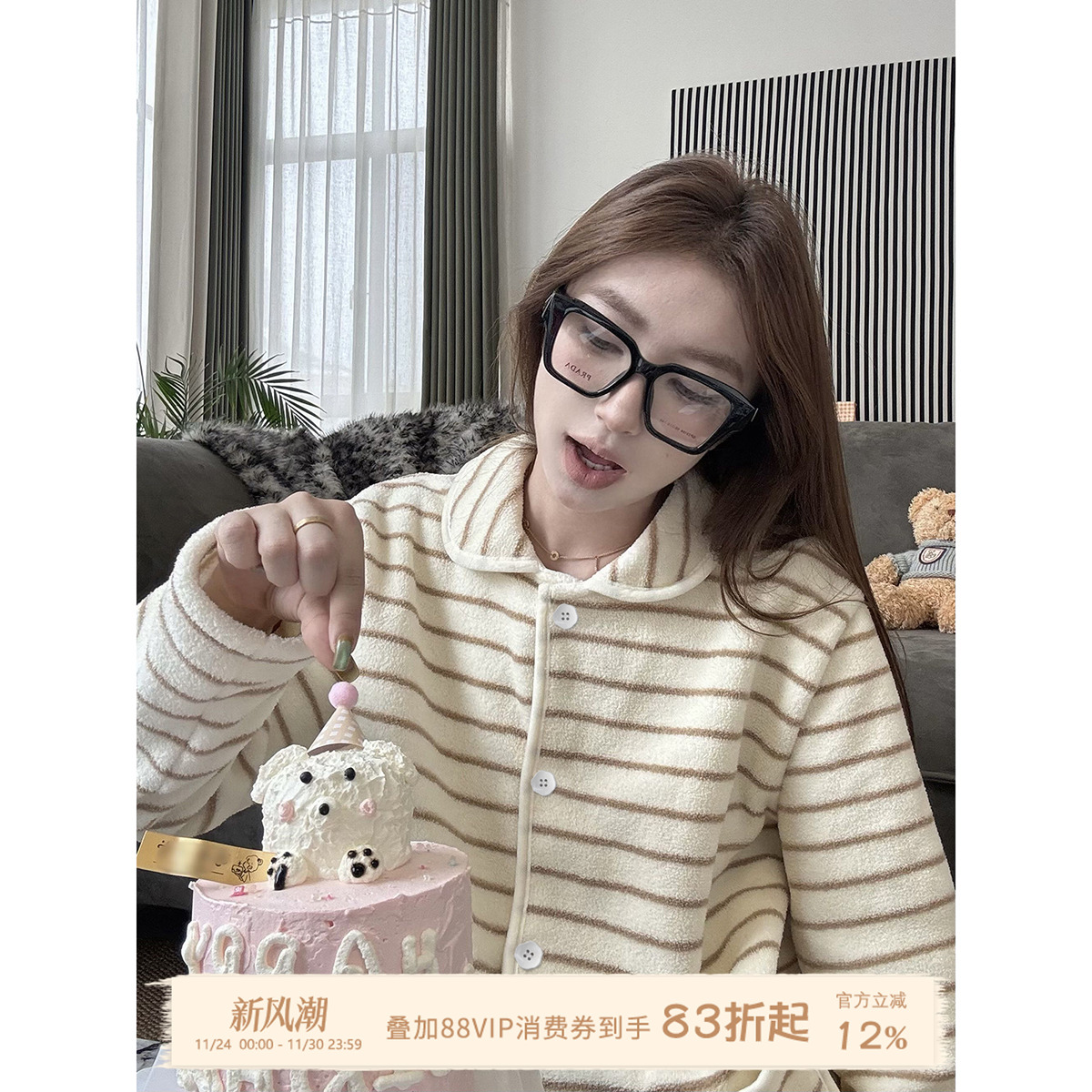 JoyceBra秋冬新款条纹珊瑚绒睡衣