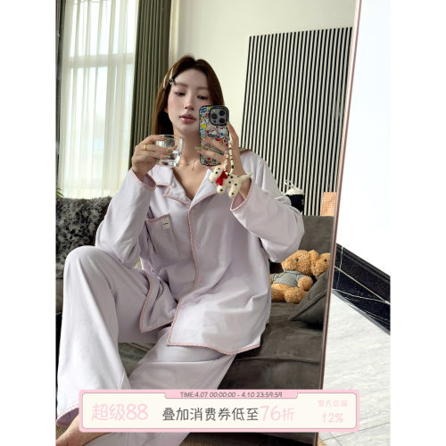 JoyceBra德绒睡衣套装女亲肤休闲