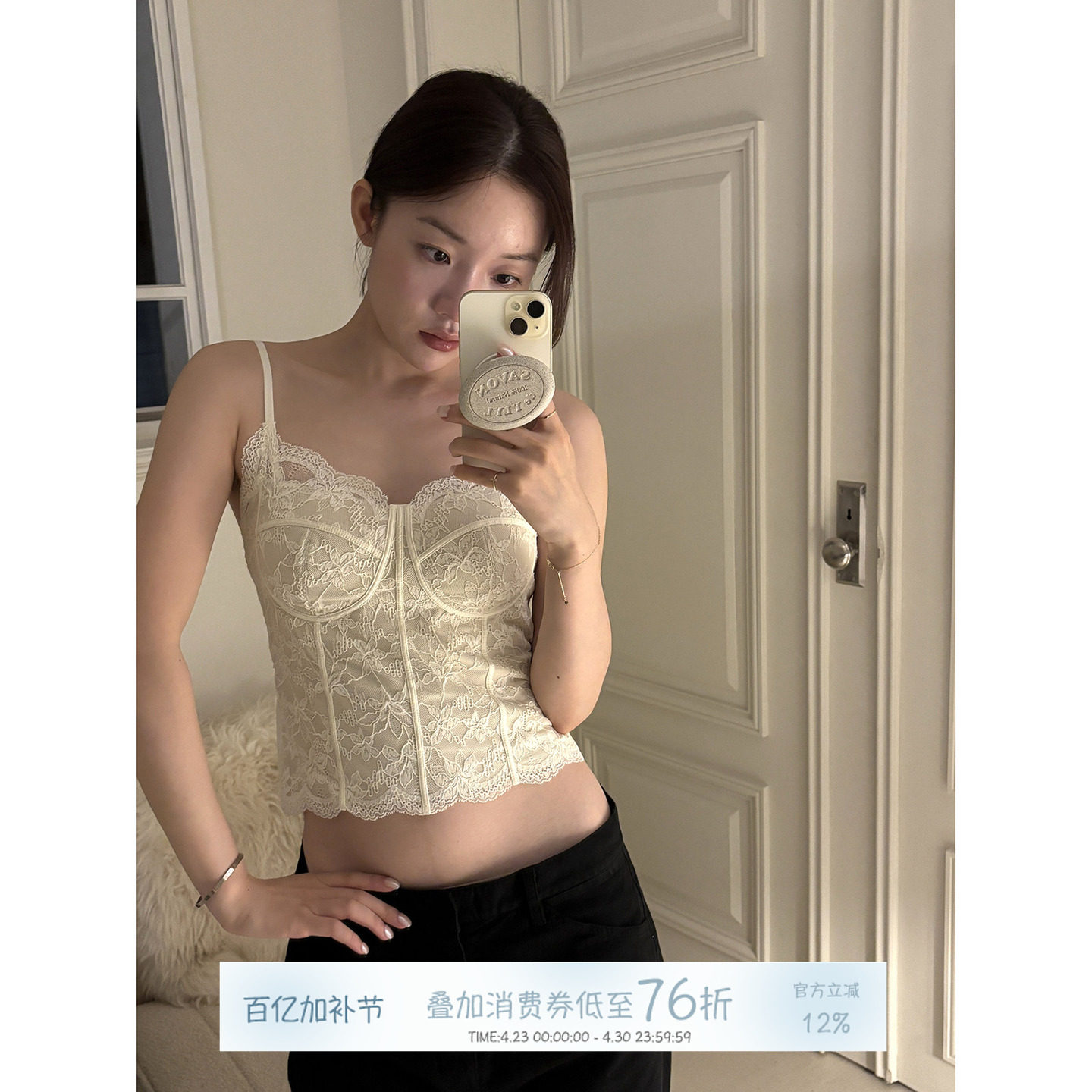 JoyceBra纯欲风蕾丝吊带背心女春夏带胸垫修身内搭可外穿打底上衣