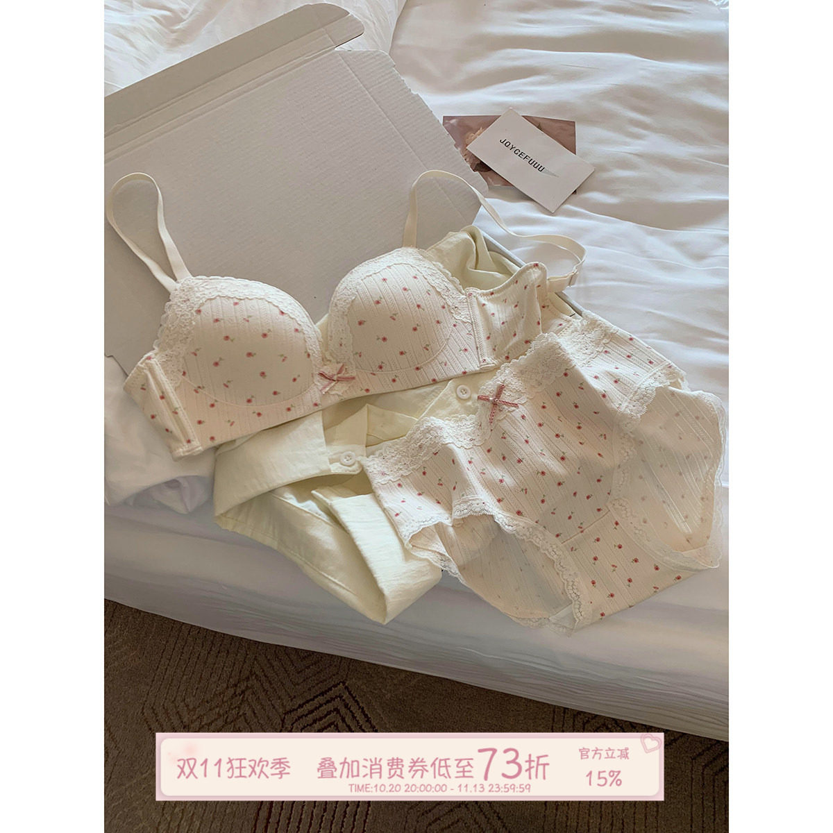 JoyceBra法式碎花蕾丝边内衣聚拢小胸显圆显大收副乳防下垂文胸女