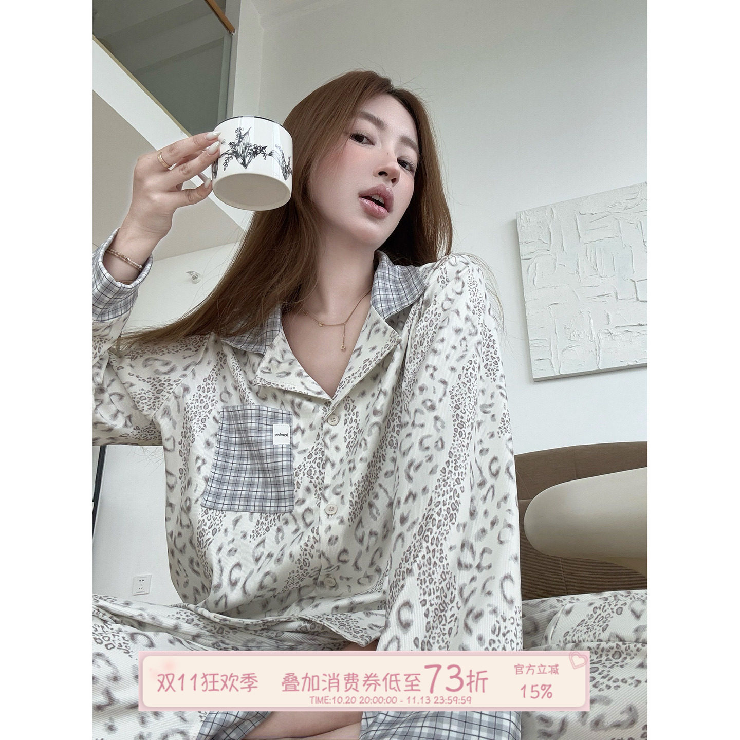JoyceBra  高级感豹纹睡衣女2026新款舒适宽松格纹拼接家居服套装