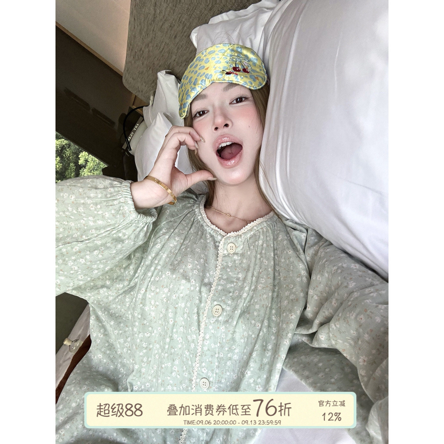 JoyceBra  温柔小碎花长袖睡衣套装女秋季甜美花边圆领开衫家居服