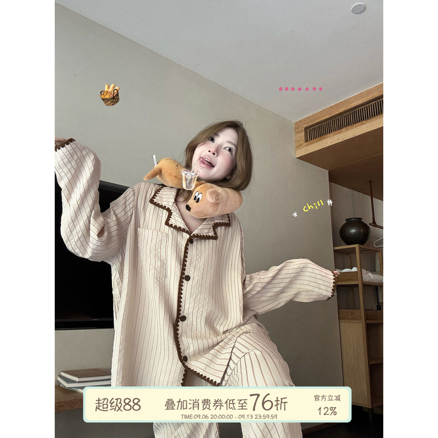 JoyceBra韩系贝壳边翻领条纹睡衣图片