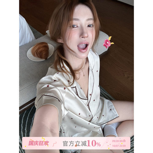 JoyceBra星星印花冰丝睡衣女夏季