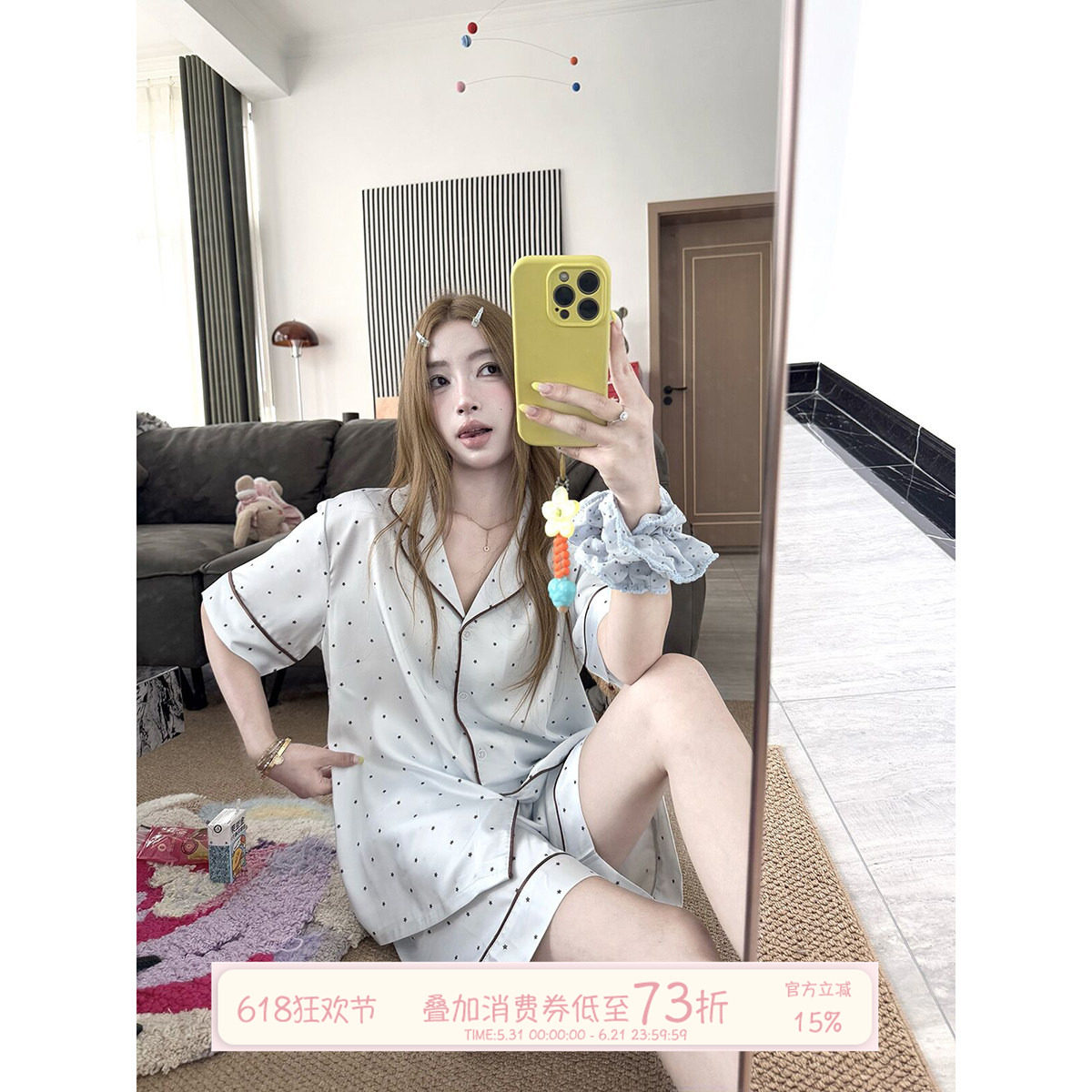 JoyceBra  韩系清新星星冰丝睡衣女2026夏季凉感可外穿家居服套装
