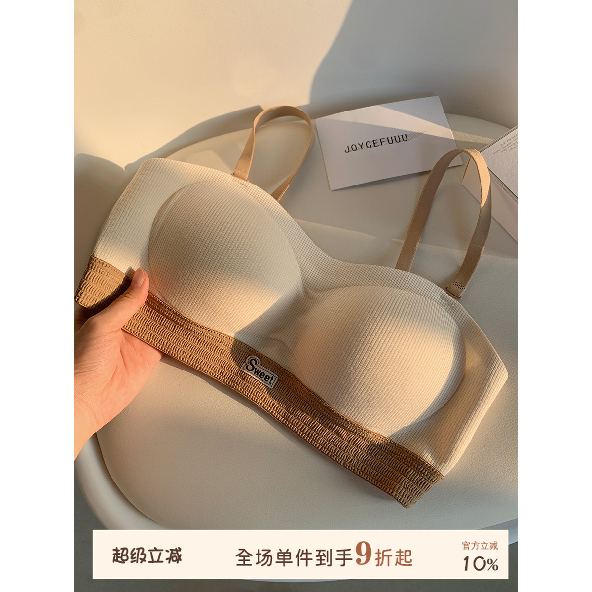 断码特价清仓！文胸防滑抹胸内衣