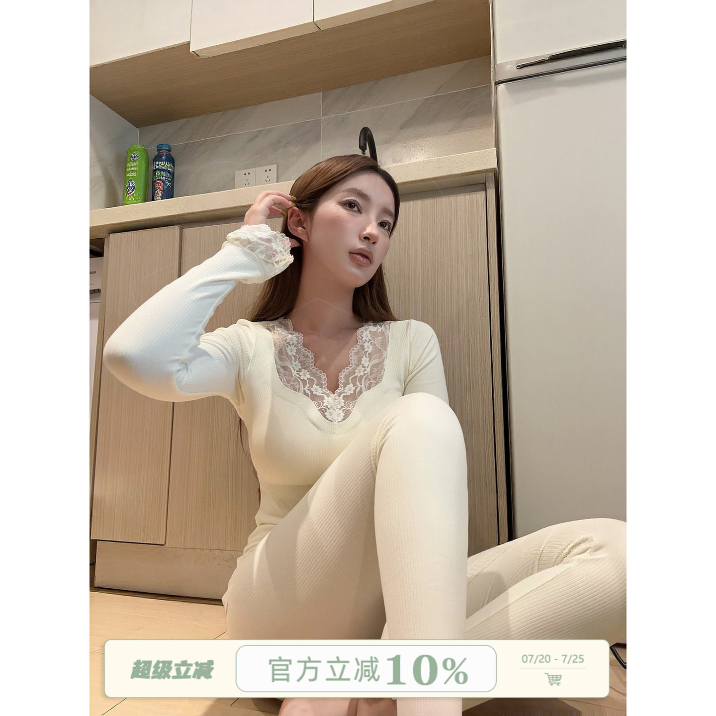 JoyceBra甜美蕾丝保暖内衣套装女带胸垫加绒修身美体打底秋衣秋裤