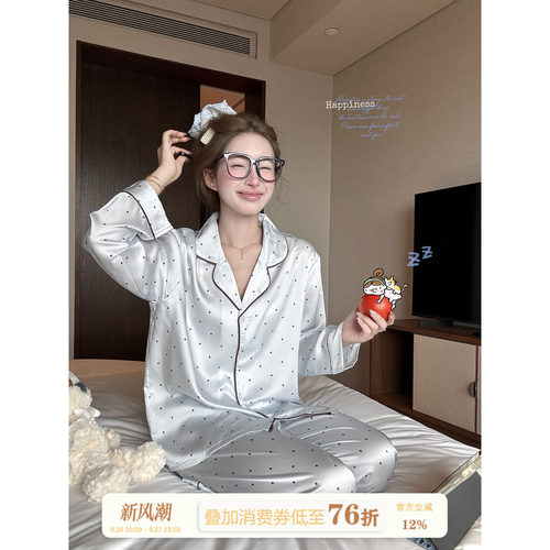 JoyceBra轻奢高级感星星睡衣