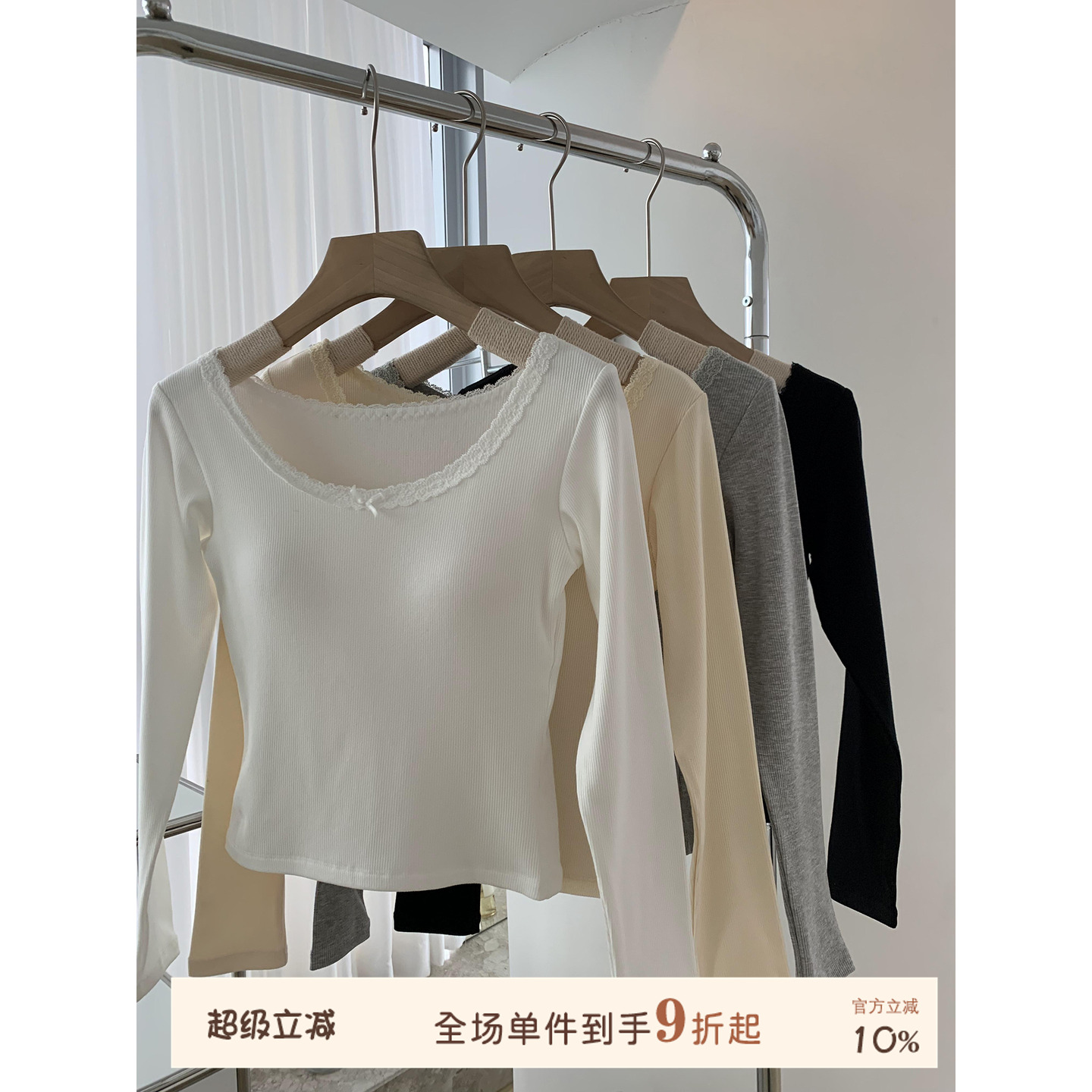 JoyceBra带胸垫打底衫保暖内衣