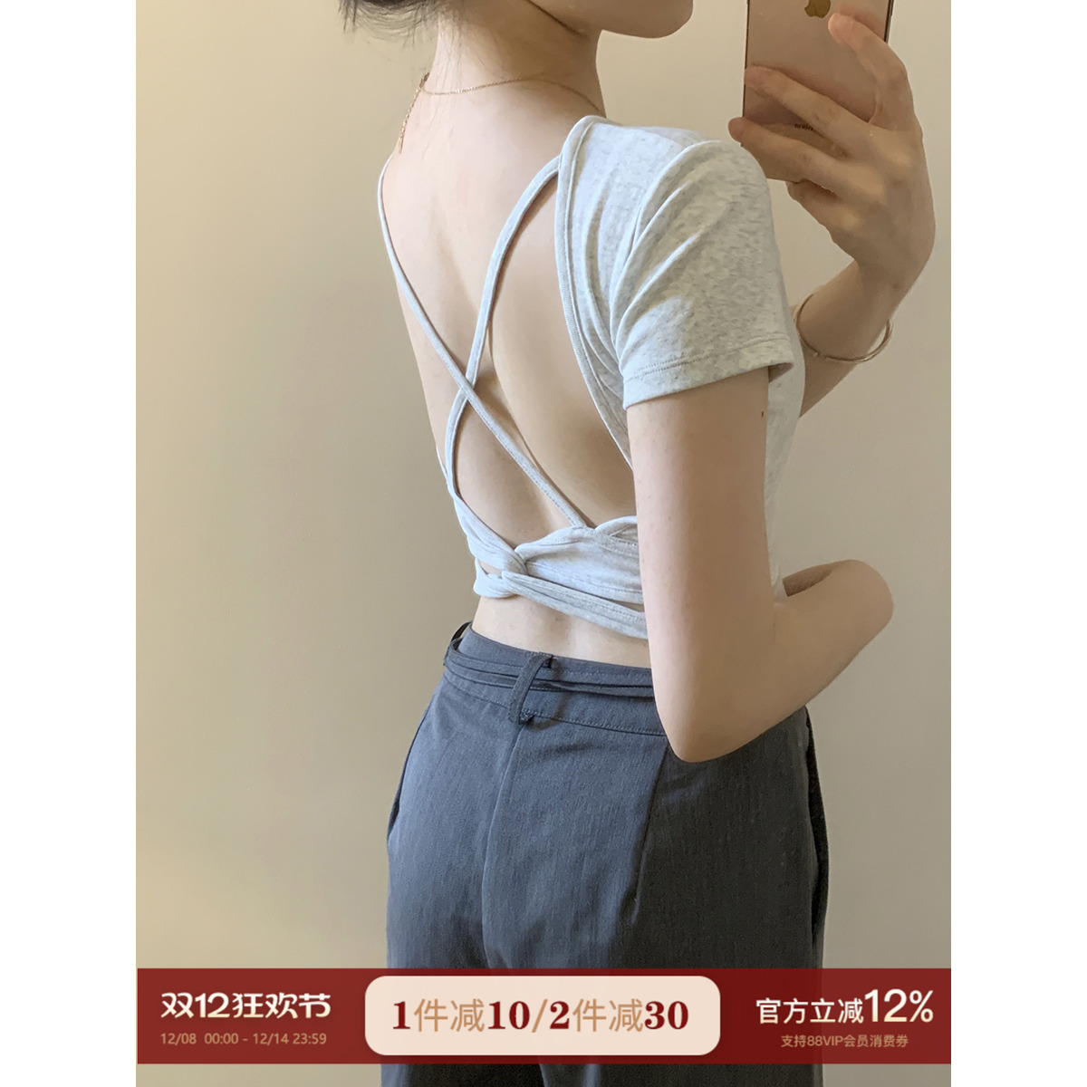 JoyceBra免穿内衣带胸垫短袖T恤