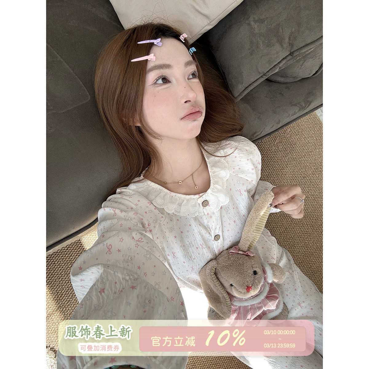 JoyceBra甜美蕾丝花边圆领开衫睡衣女可爱小熊印花长袖家居服套装