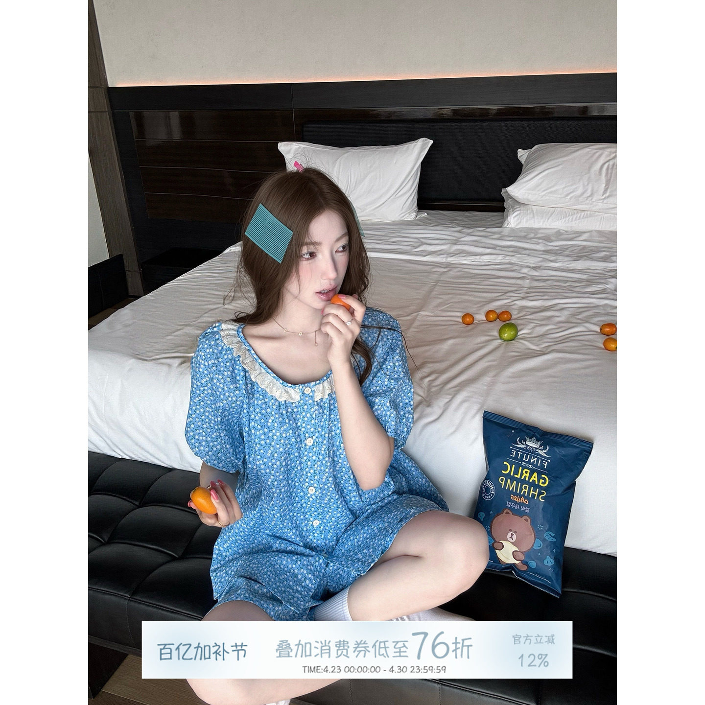 JoyceBra  甜美碎花圆领开衫睡衣女夏季薄款短袖可外穿家居服套装