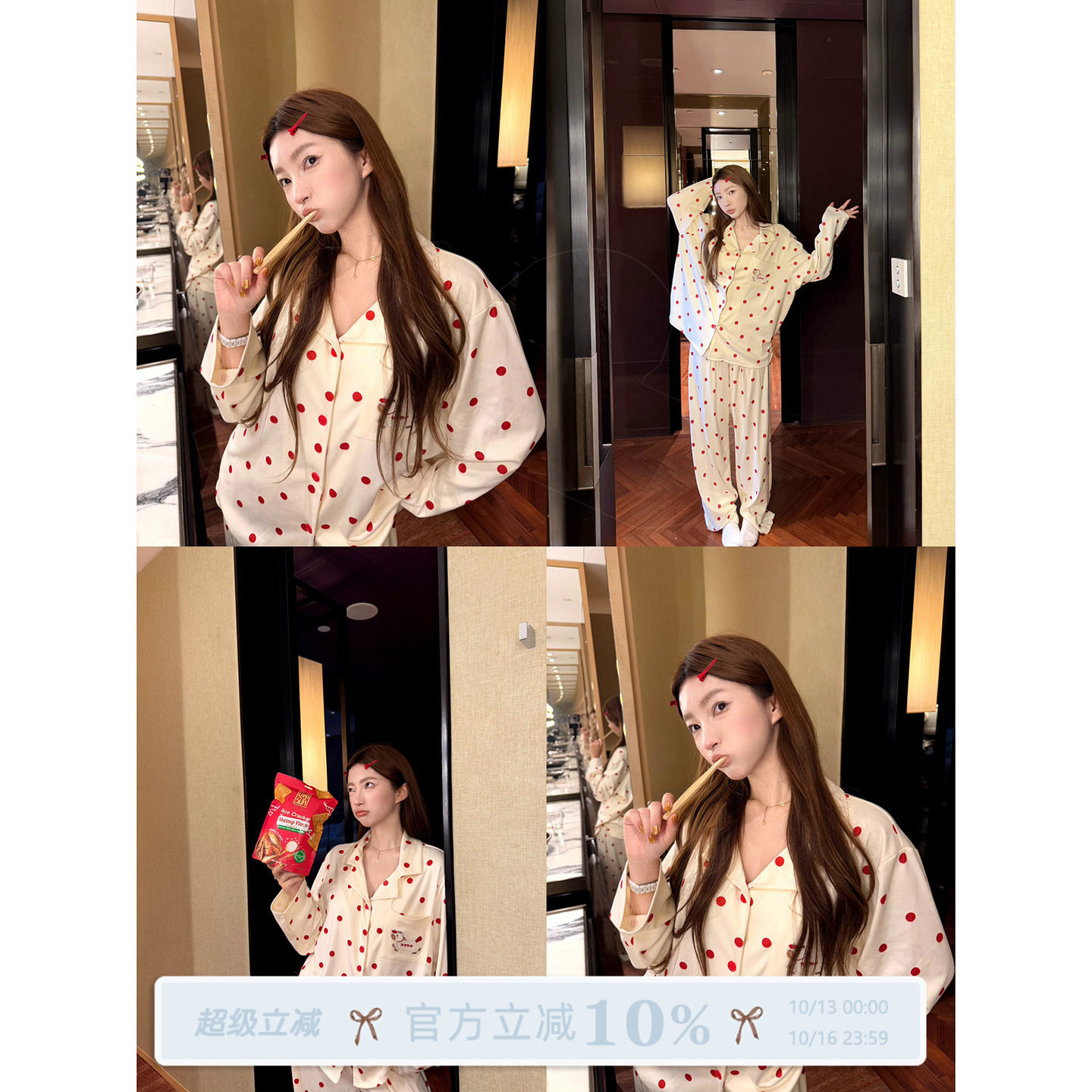 JoyceBra波点小马刺绣德绒睡衣女秋冬新款亲肤外穿甜美家居服套装