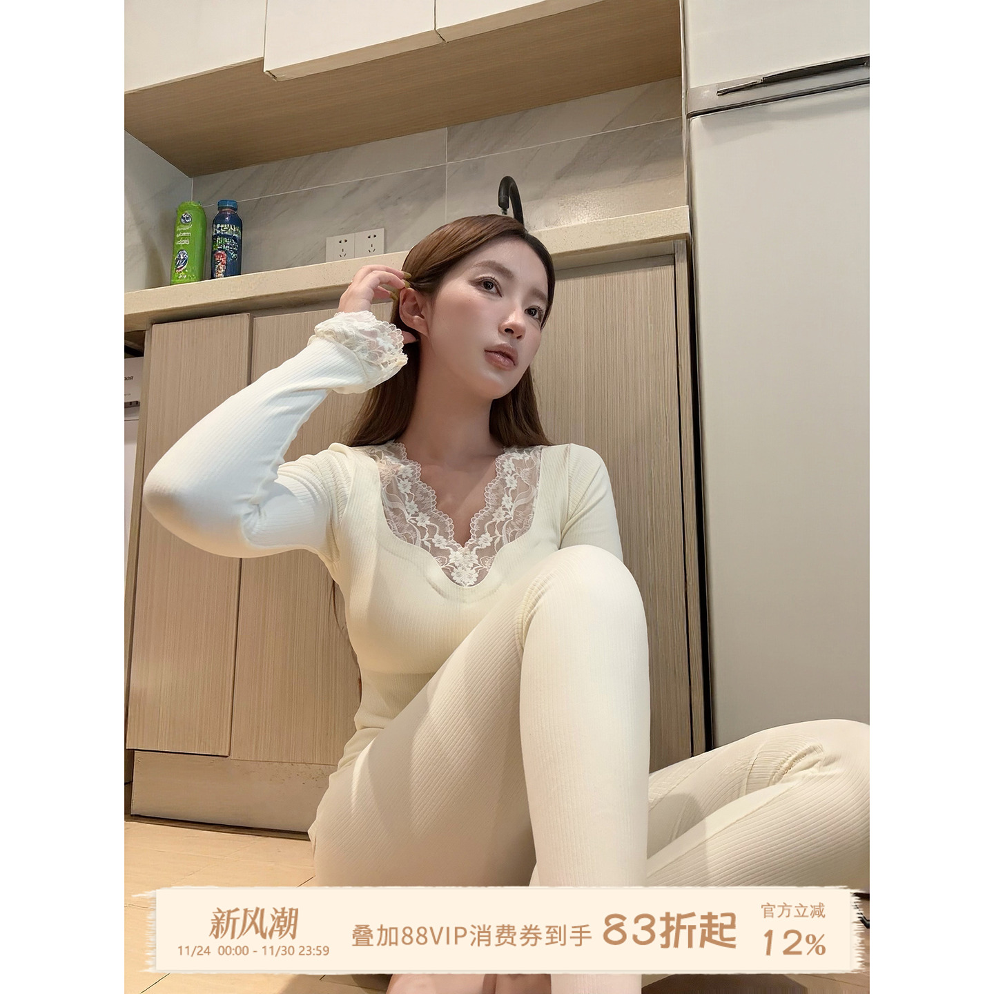 JoyceBra甜美蕾丝保暖内衣套装