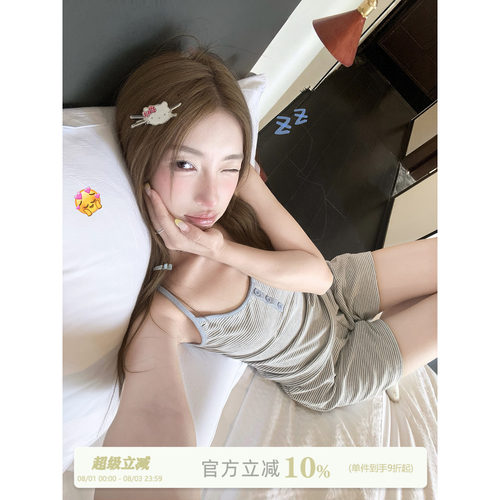 JoyceBra韩系条纹吊带短裤睡衣
