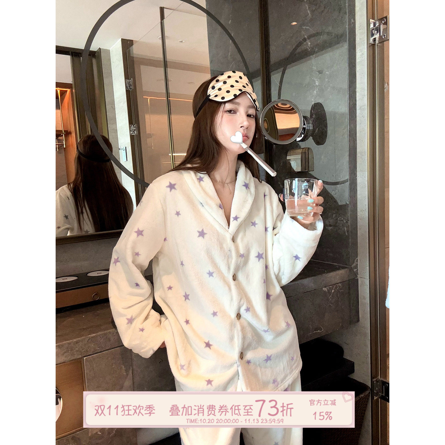 JoyceBra  星星法兰绒睡衣套装女冬季新款软糯亲肤舒适保暖家居服