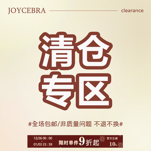 内搭打底衫 秋衣秋裤 捡漏现货直发 年终亏本清仓保暖套装 JoyceBra