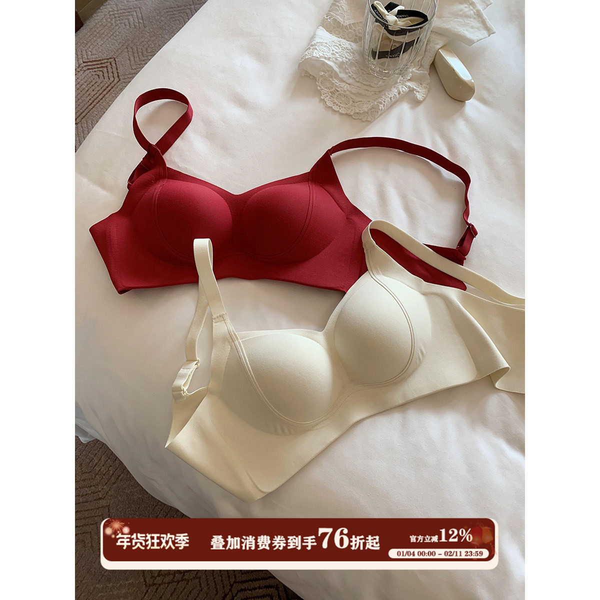 JoyceBra纯欲3D加厚杯显大内衣女士舒适收副乳小胸显圆聚拢文胸罩,女士内衣/男士内衣/家居服,文胸,淘宝优惠券,粉丝福利购,淘宝优惠卷