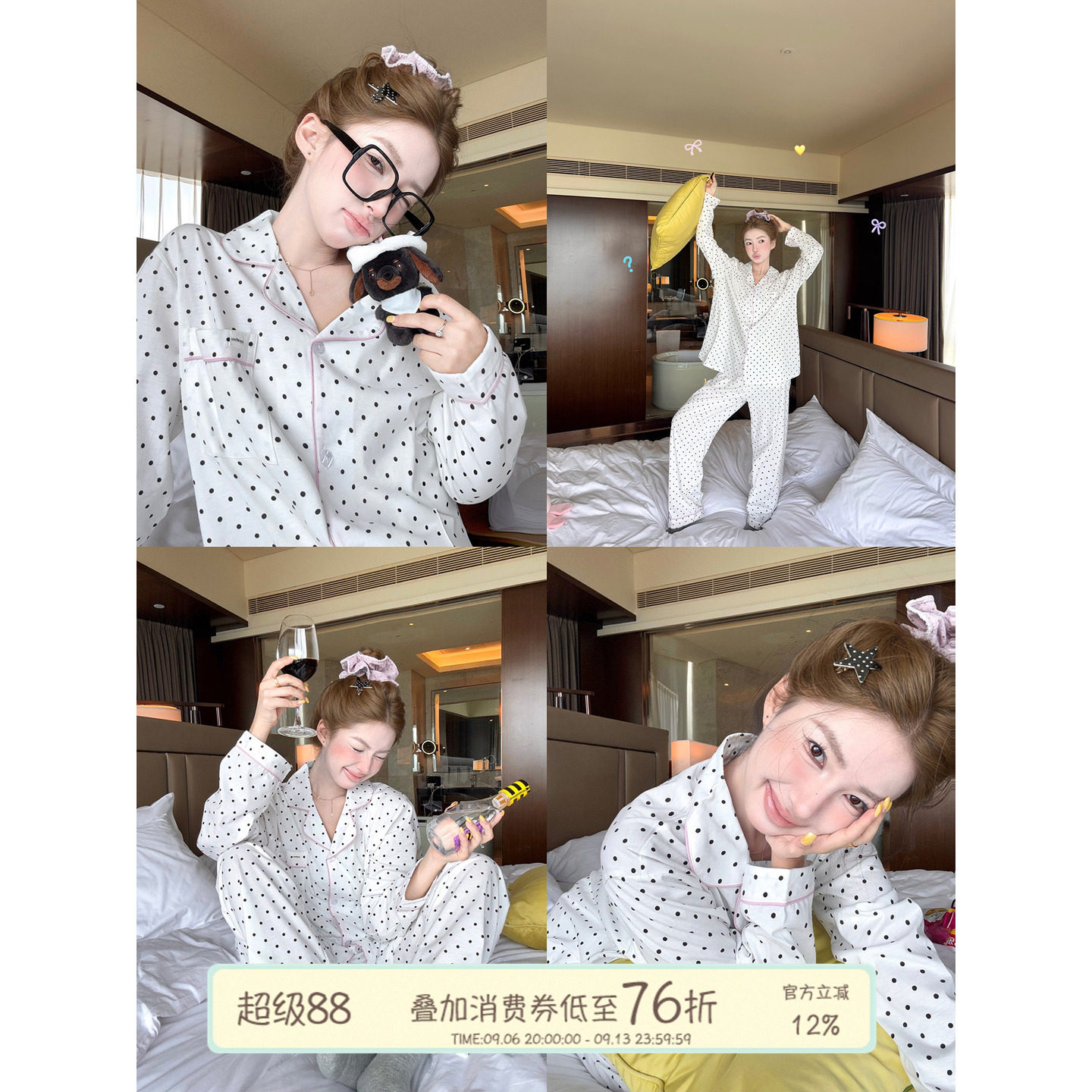 JoyceBra韩系波点撞色翻领睡衣图片