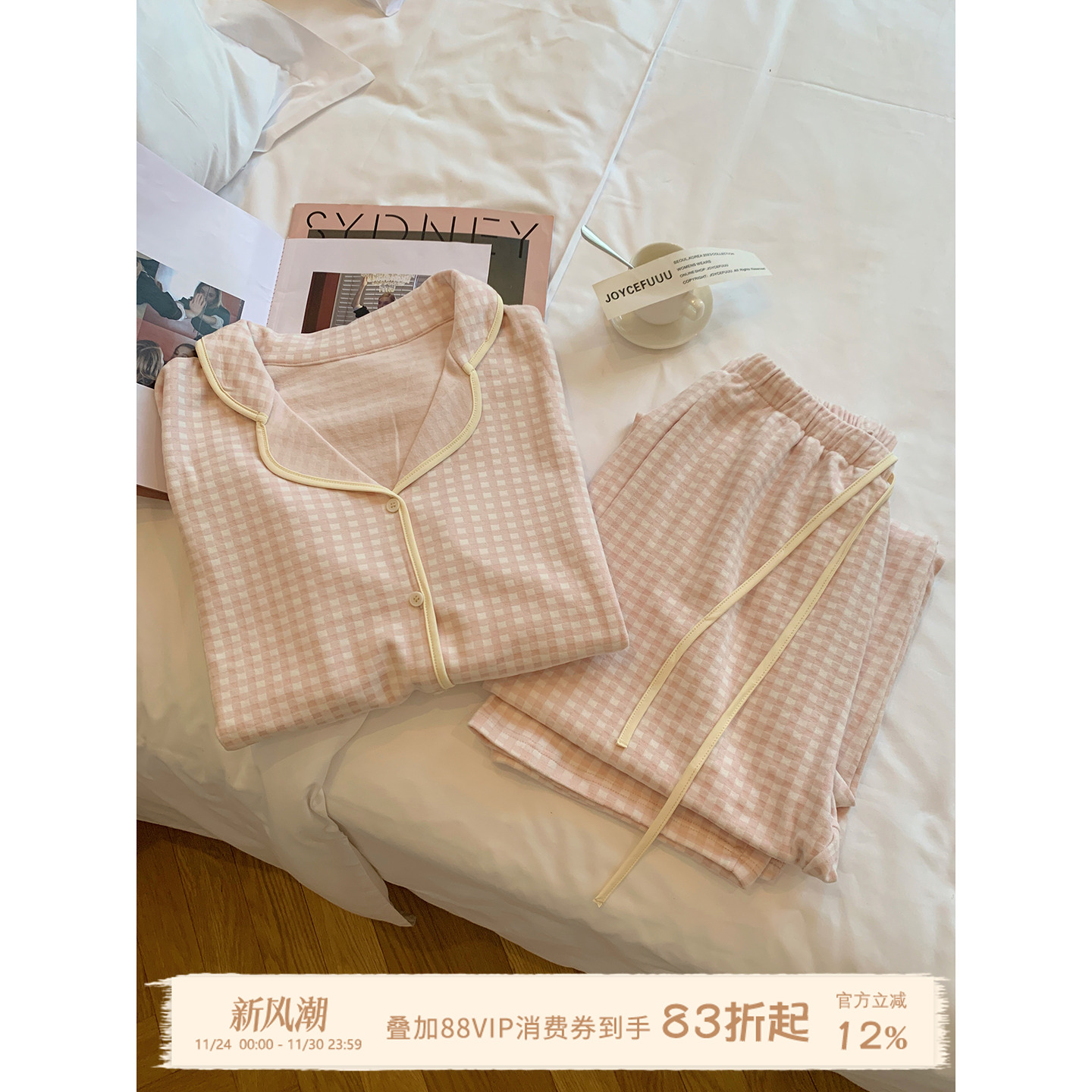 JoyceBra秋冬翻领磨毛格子睡衣