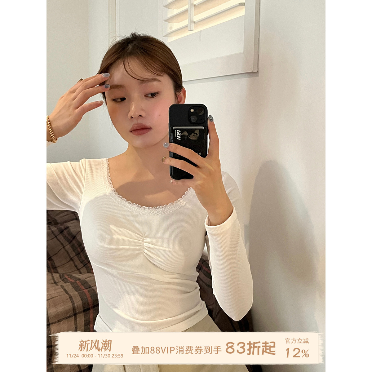 JoyceBra保暖内衣螺纹棉弹力显瘦