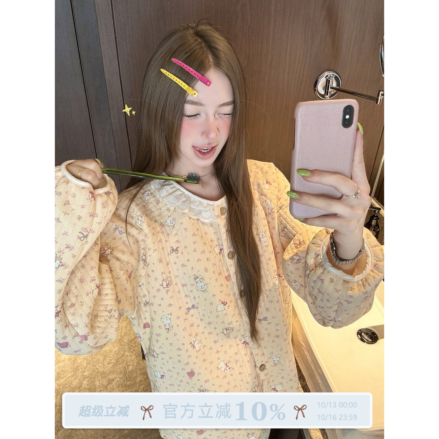 JoyceBra  甜美兔子碎花睡衣女秋冬蕾丝圆领宽松可外穿家居服套装