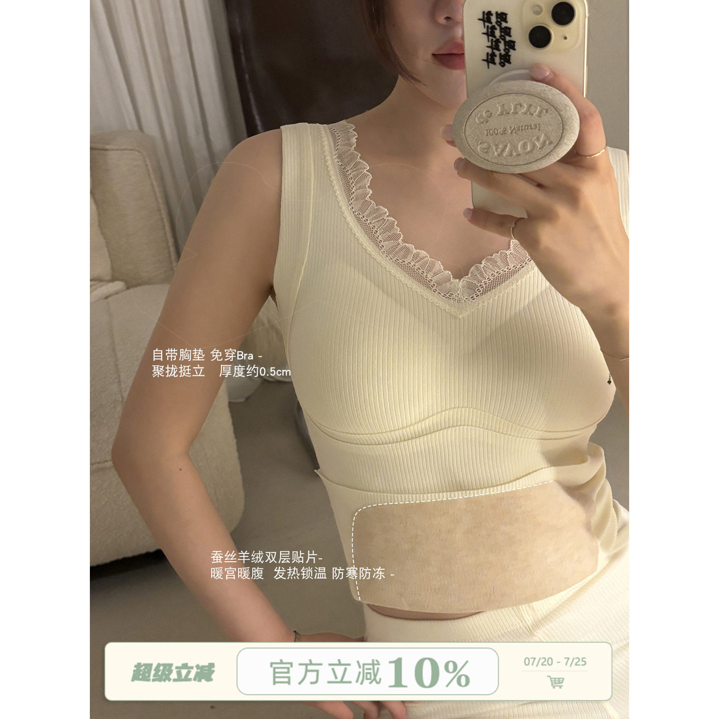 JoyceBra V领蕾丝磨毛保暖背心女秋冬带胸垫修身显瘦秋衣秋裤套装