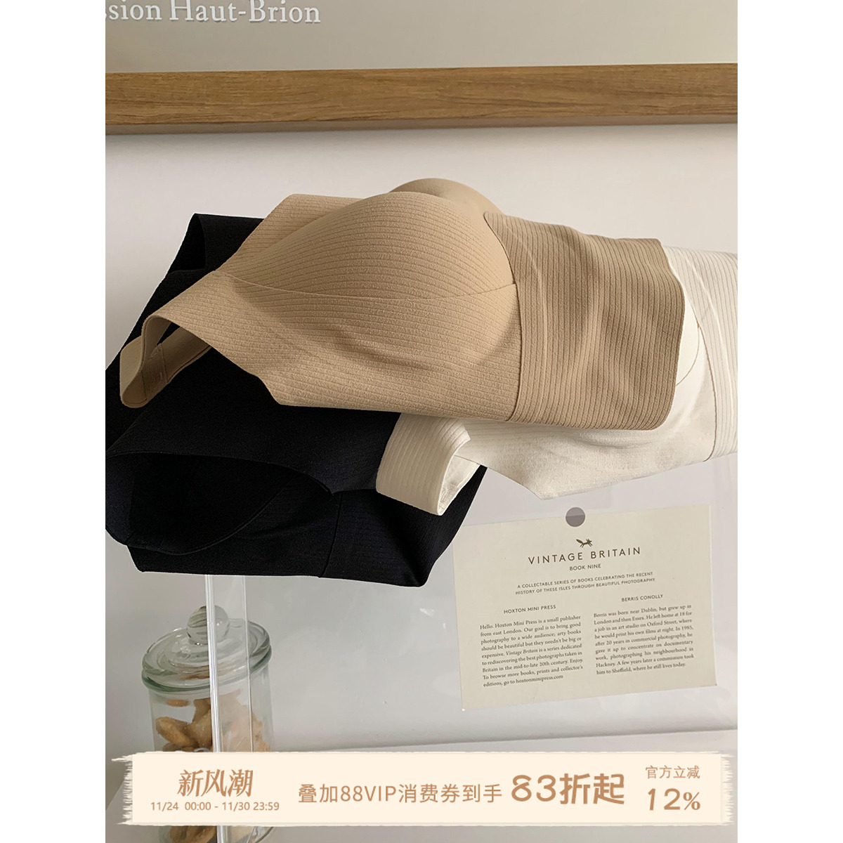 joycefuuu无痕美体保暖背心内衣