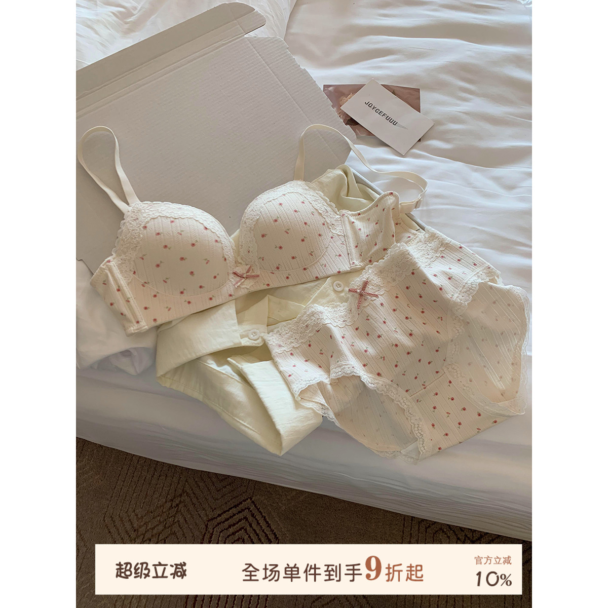 JoyceBra甜美碎花蕾丝边内衣