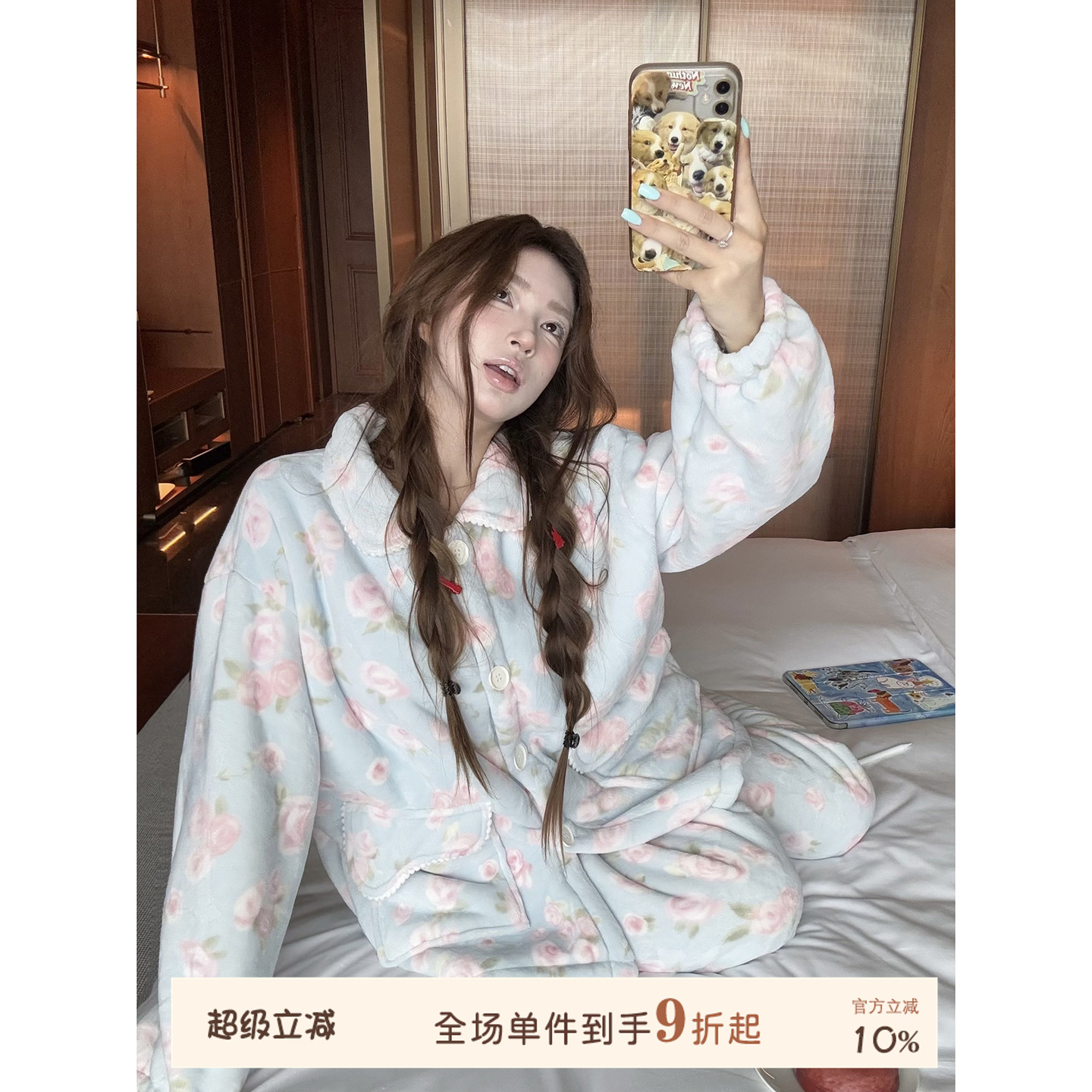 JoyceBra甜美花朵牛奶羊羔绒睡衣