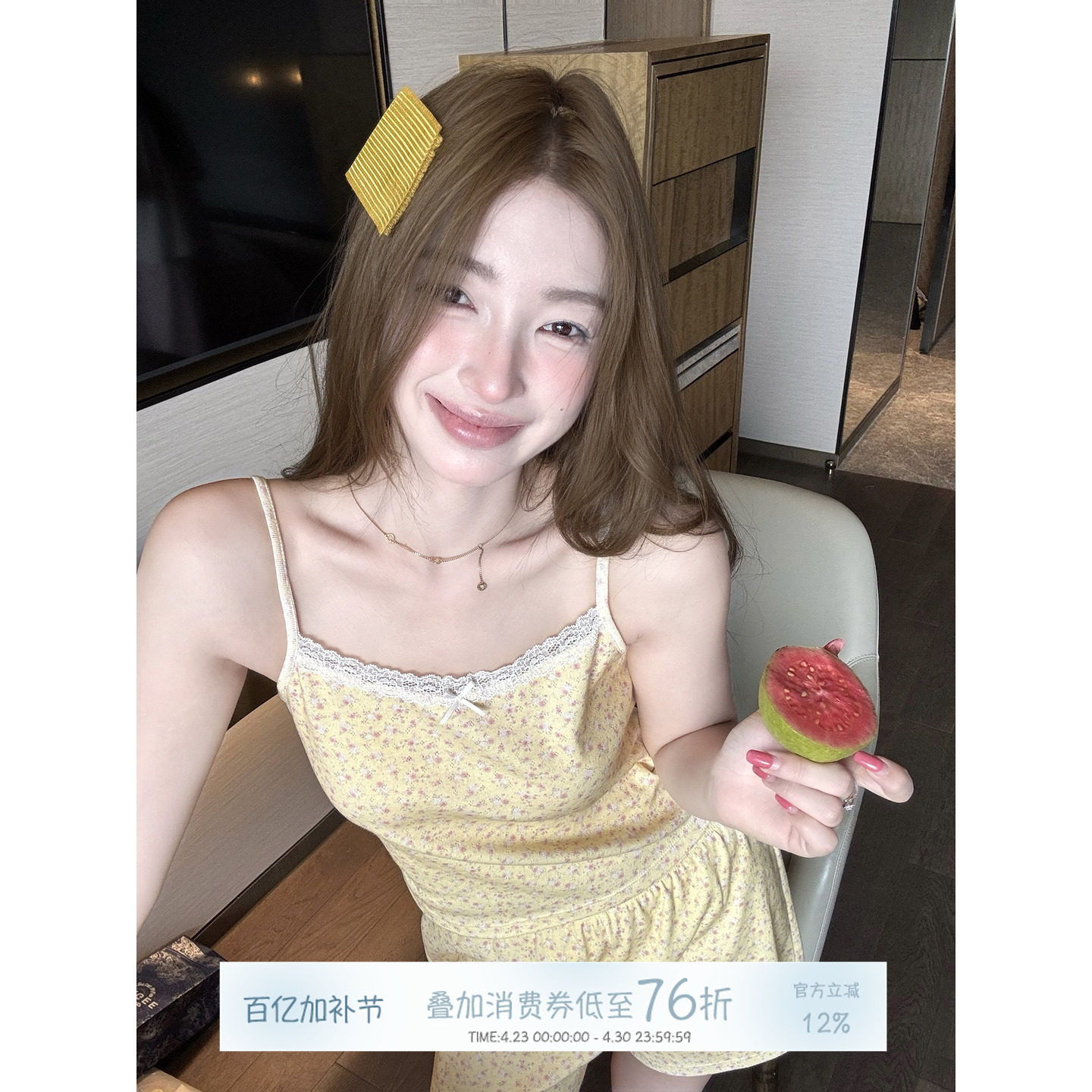 JoyceBra夏季睡衣女小清新碎花蕾丝吊带短裤2026新款家居服两件套