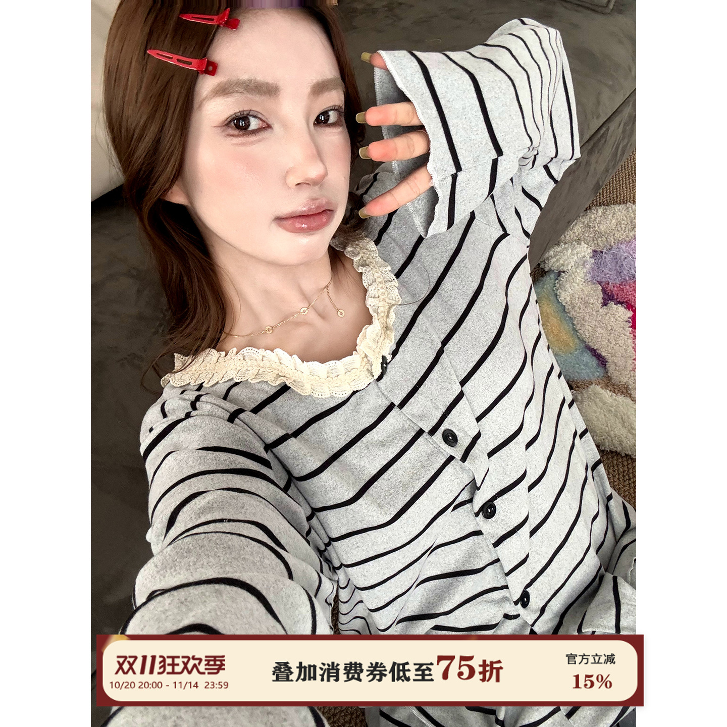 JoyceBra甜美花边条纹德绒睡衣