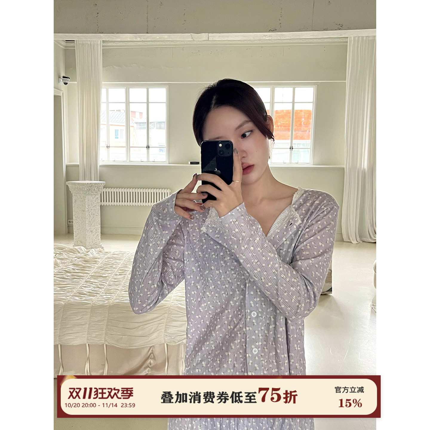 JoyceBra蕾丝边碎花家居服套装