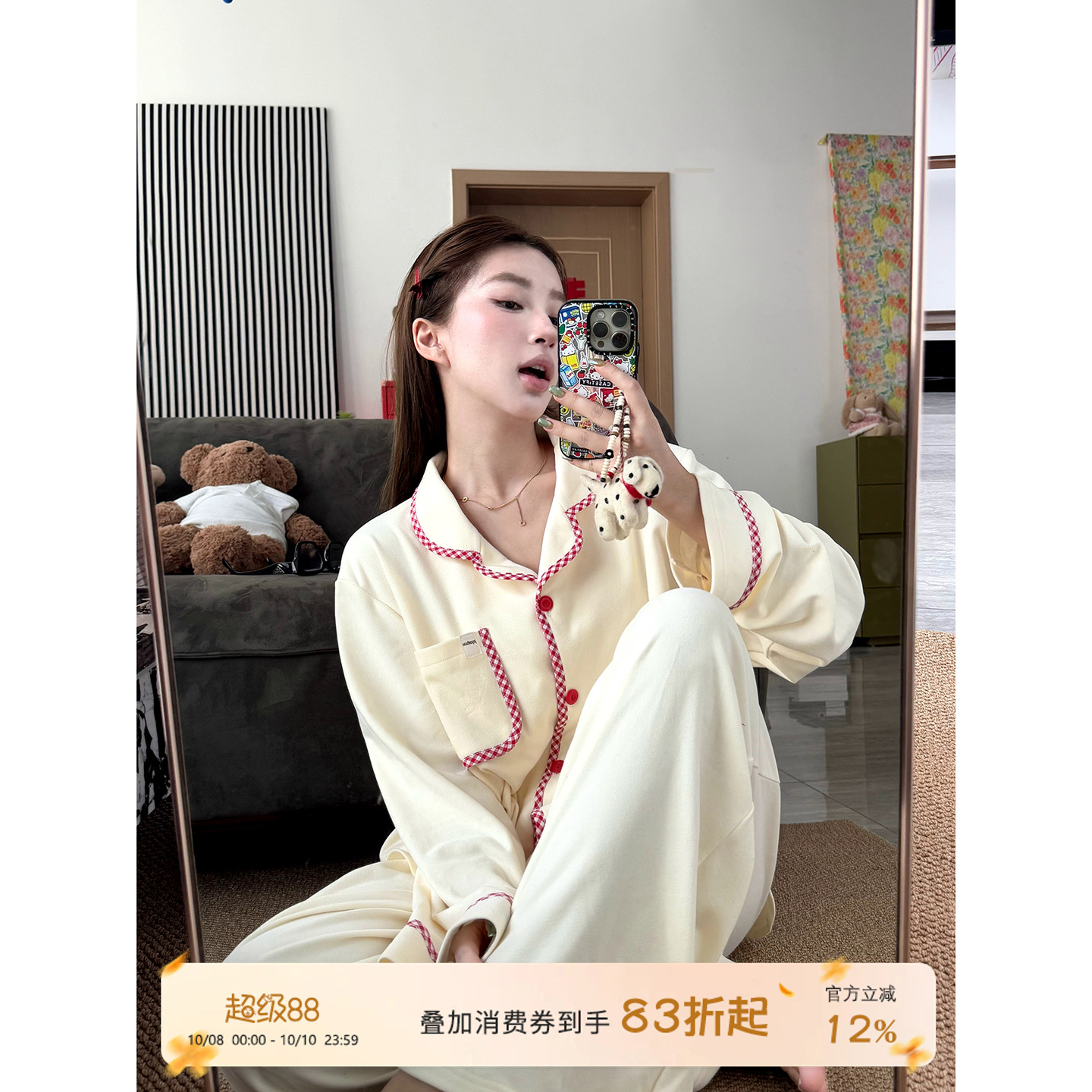 JoyceBra女士德绒格纹包边睡衣