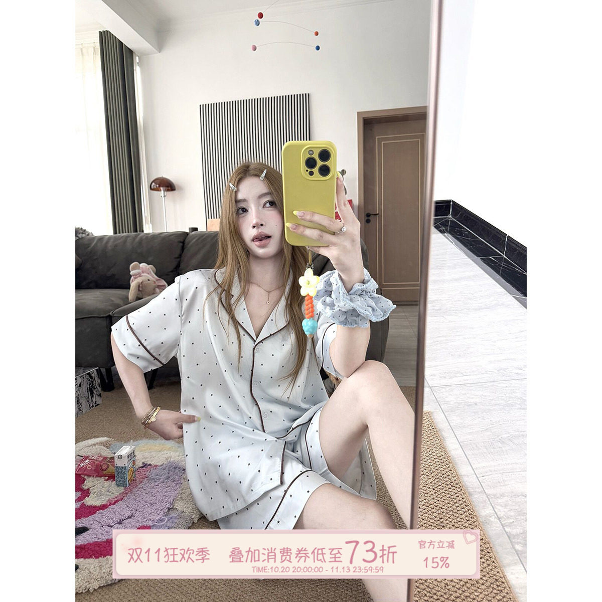 JoyceBra  韩系清新星星冰丝睡衣女2026夏季凉感可外穿家居服套装