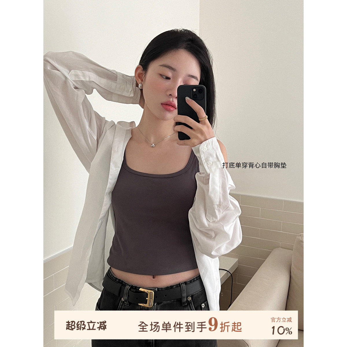 JoyceBra带胸垫一体美背文胸外穿