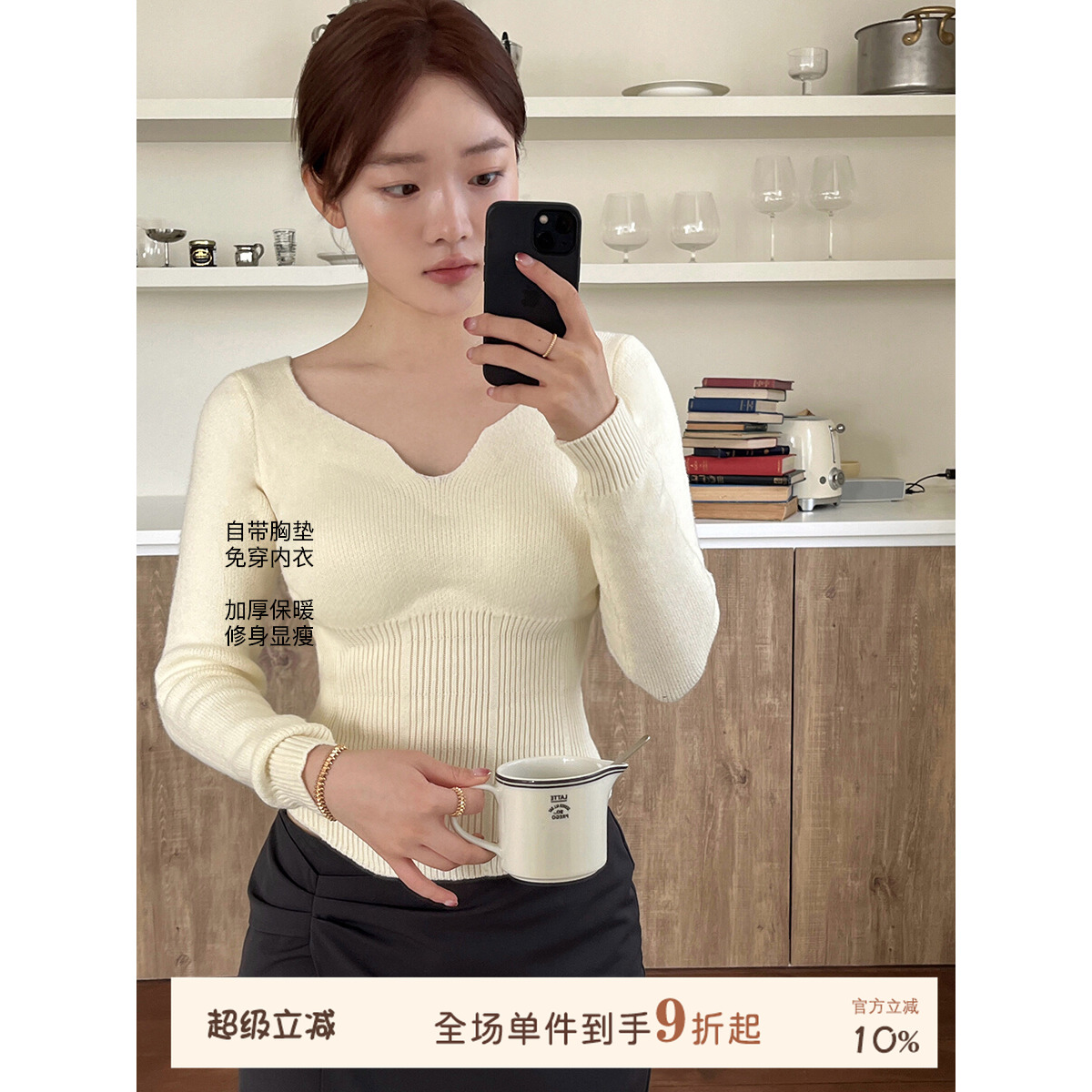 JoyceBra保暖内衣带胸垫秋衣