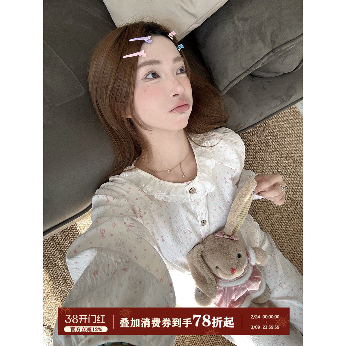 JoyceBra甜美蕾丝花边圆领开衫睡衣女可爱小熊印花长袖家居服套装 - JoyceBra出品