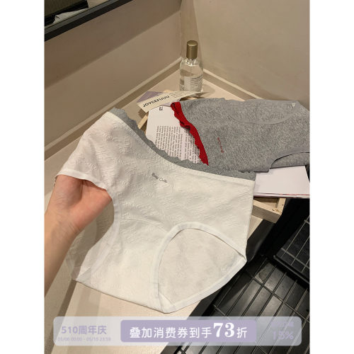 JoyceBra撞色蕾丝边亲肤内裤