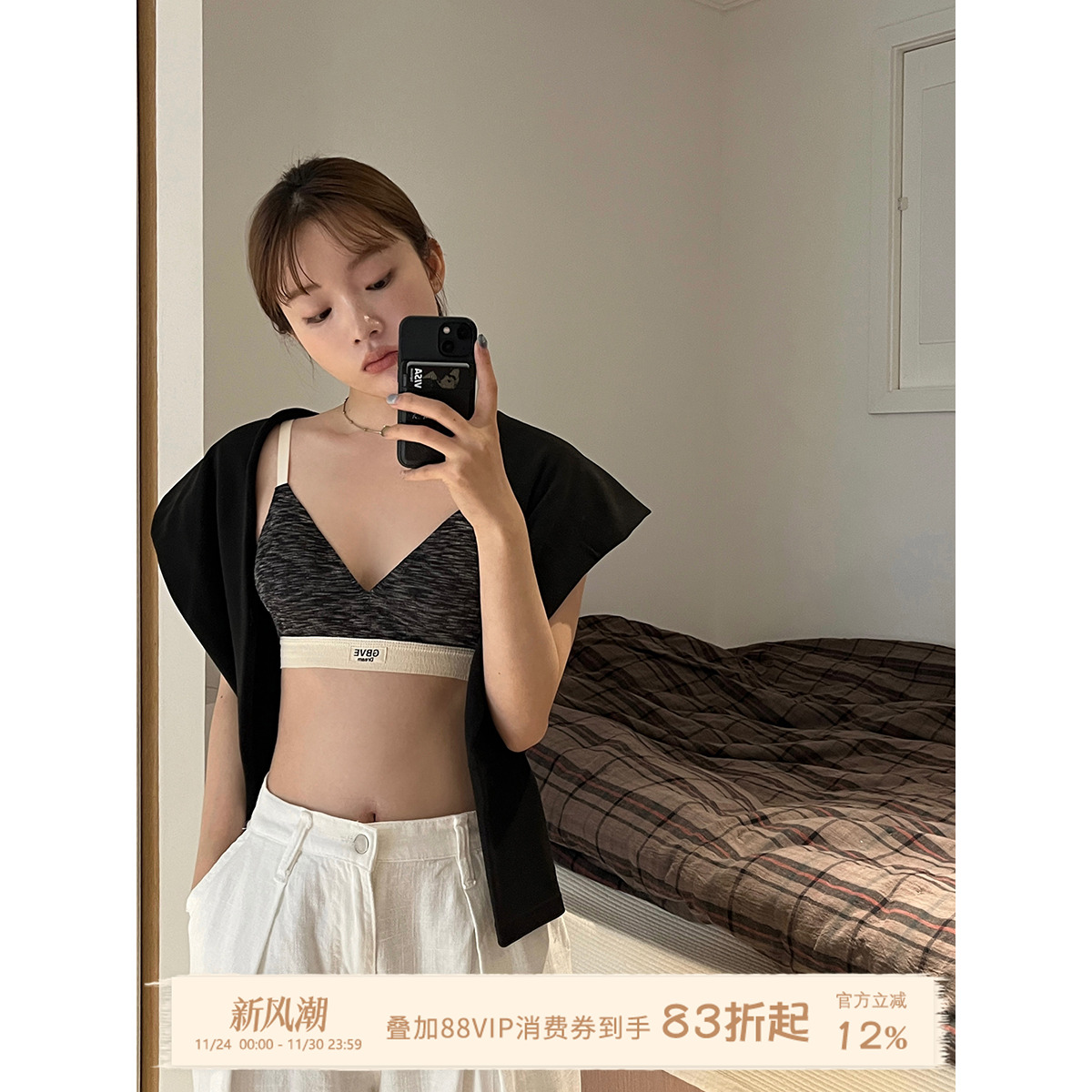 joycefuuu文胸三角杯小胸内衣