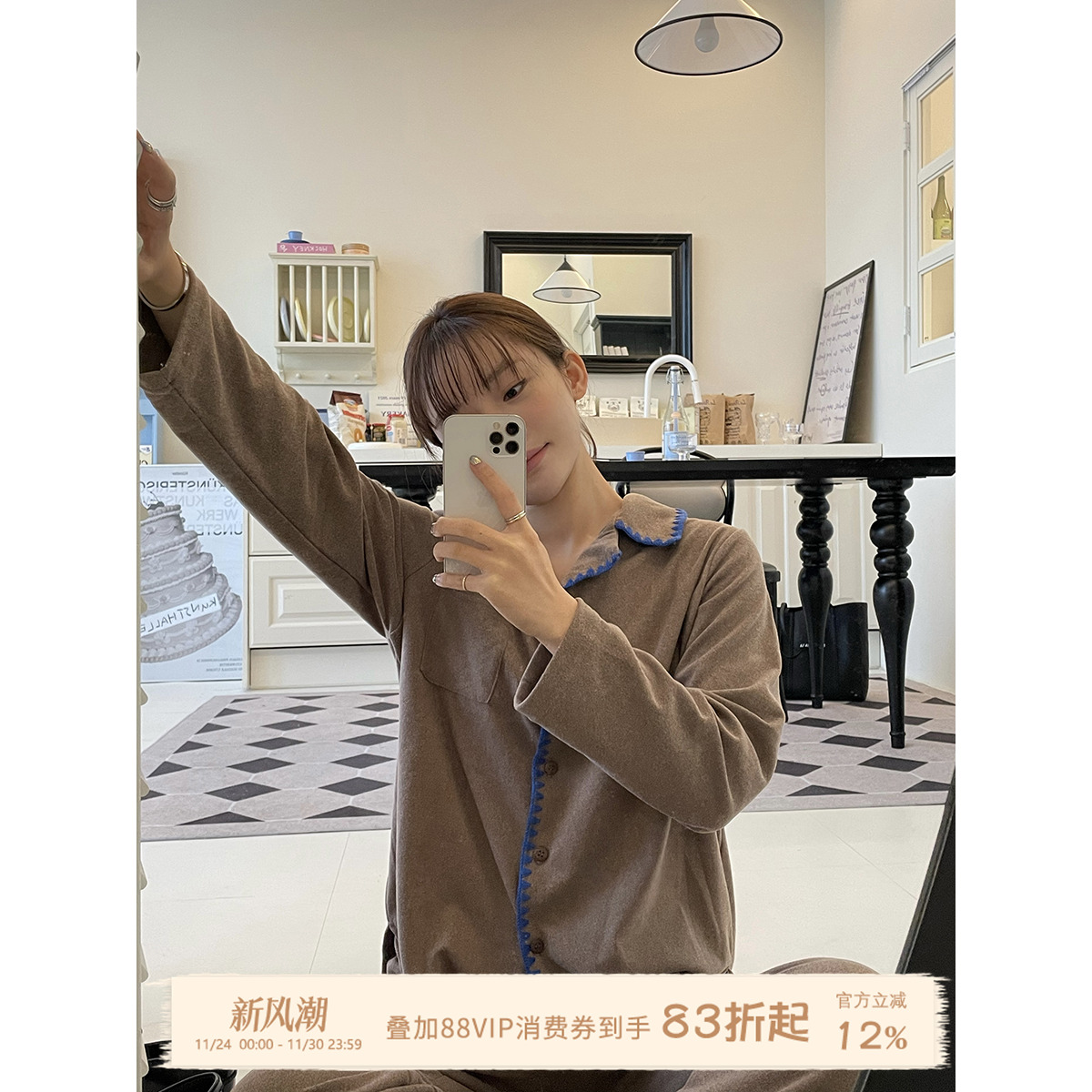 JoyceBra家居服德绒磨毛睡衣套装